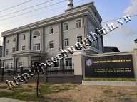 NHÀ XƯỞNG VÀ CÔNG TRÌNH PHỤ TRỢ CÔNG TY TNHH SƠN LONG BẢO VIỆT NAM